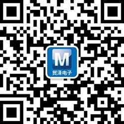 贸泽电子服务号微信二维码